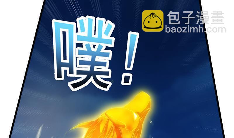 《别烦我修仙》第102话 异变降临 第17页