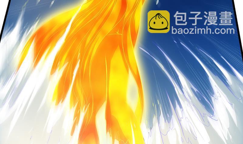 《别烦我修仙》第102话 异变降临 第18页