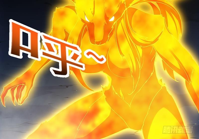 《别烦我修仙》第102话 异变降临 第23页