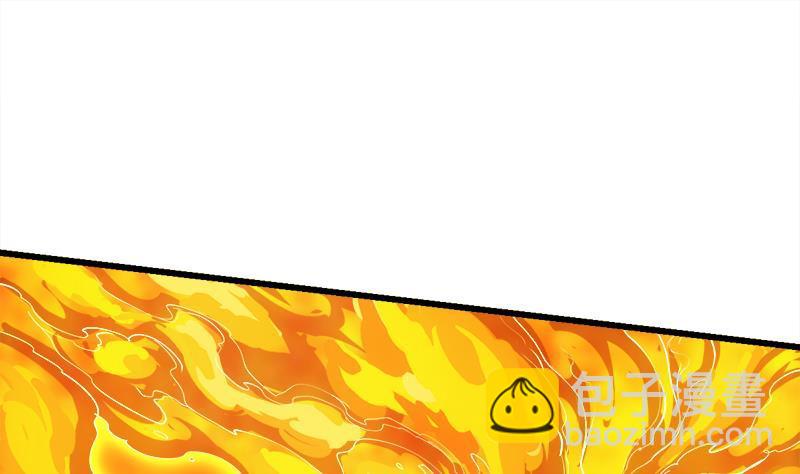 《别烦我修仙》第102话 异变降临 第25页