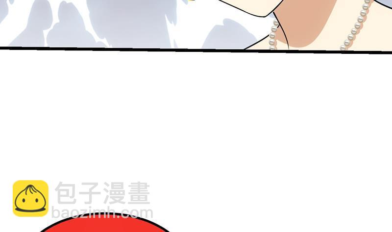 《别烦我修仙》第102话 异变降临 第43页