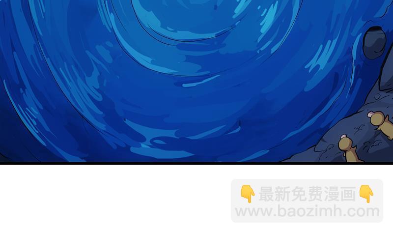 《别烦我修仙》第102话 异变降临 第7页