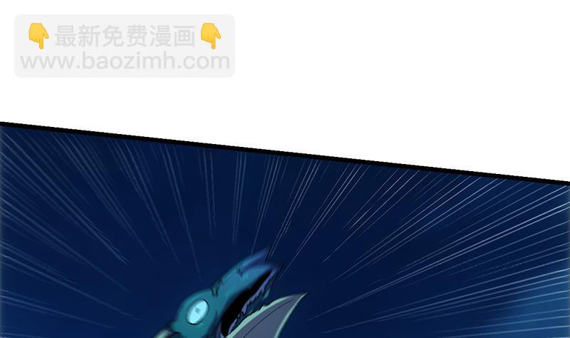《别烦我修仙》第102话 异变降临 第8页