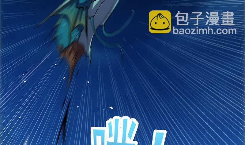 《别烦我修仙》第102话 异变降临 第9页