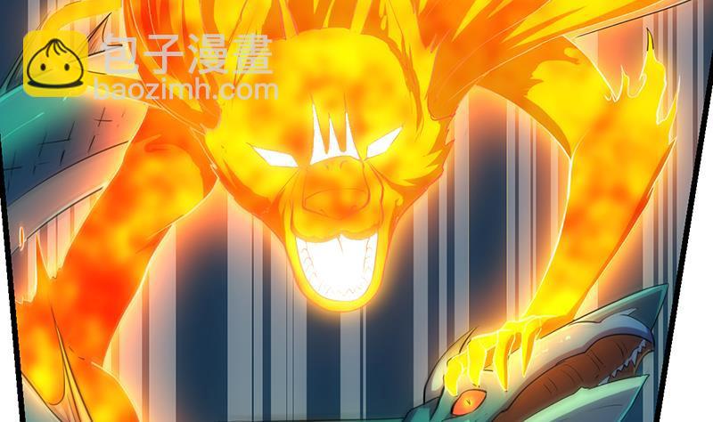 《别烦我修仙》第101话 锤死挣扎的龙！ 第16页
