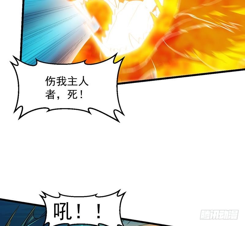 《别烦我修仙》第101话 锤死挣扎的龙！ 第19页
