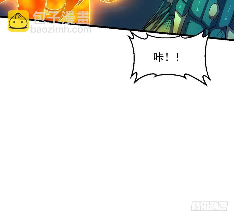 《别烦我修仙》第101话 锤死挣扎的龙！ 第21页