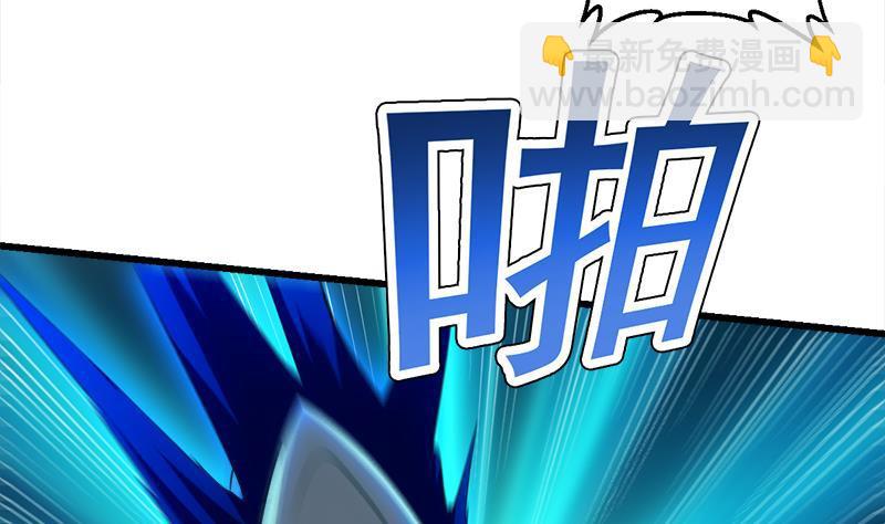 《别烦我修仙》第101话 锤死挣扎的龙！ 第29页