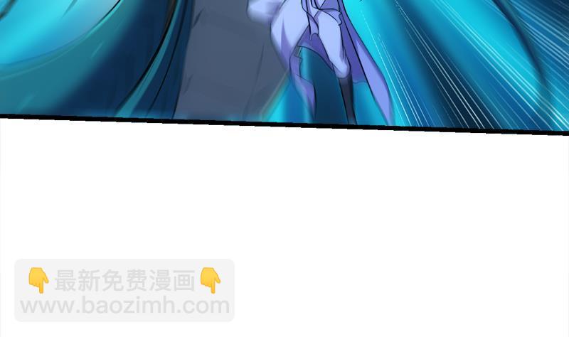 《别烦我修仙》第101话 锤死挣扎的龙！ 第31页