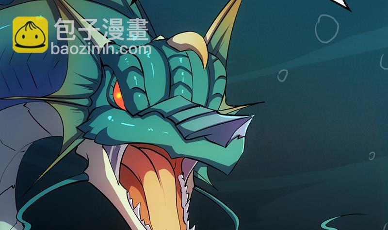 《别烦我修仙》第101话 锤死挣扎的龙！ 第38页