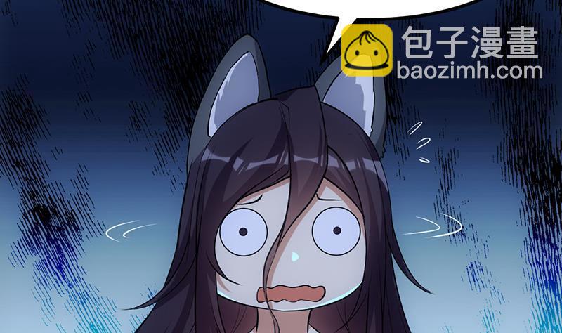 《别烦我修仙》第103话 火云的野心 第14页