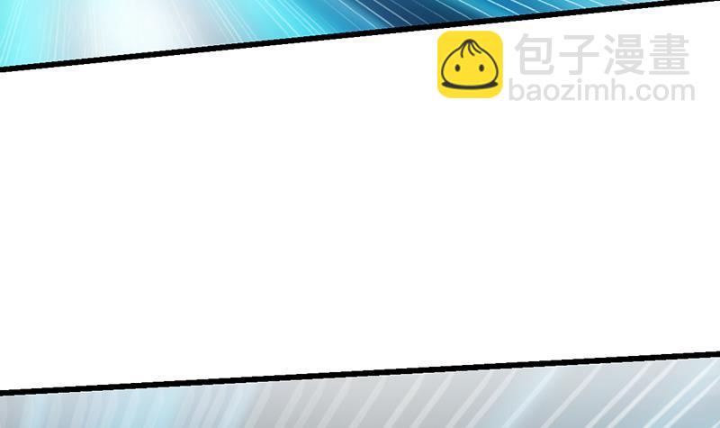 《别烦我修仙》第103话 火云的野心 第18页