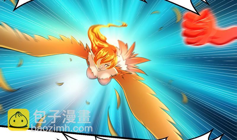 《别烦我修仙》第103话 火云的野心 第23页