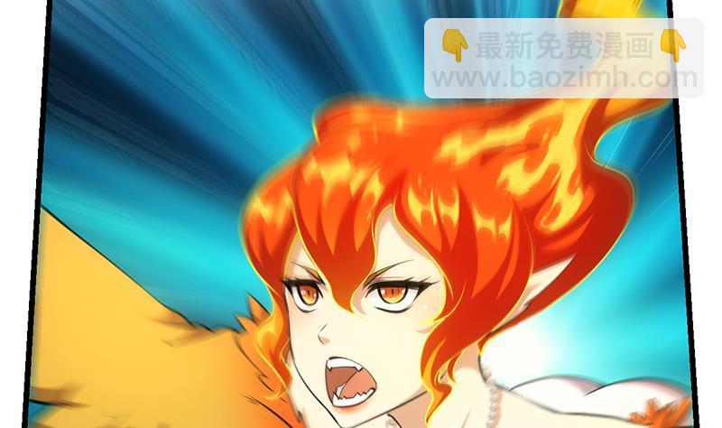 《别烦我修仙》第103话 火云的野心 第25页