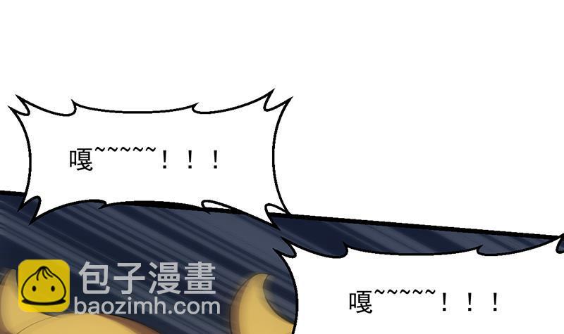 《别烦我修仙》第103话 火云的野心 第30页