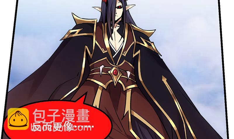 《别烦我修仙》第104话 神与魔的对决 第16页