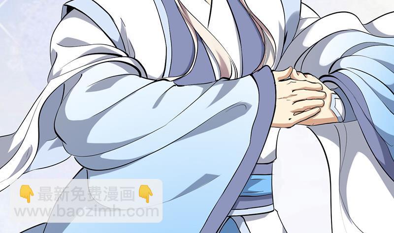 《别烦我修仙》第104话 神与魔的对决 第37页