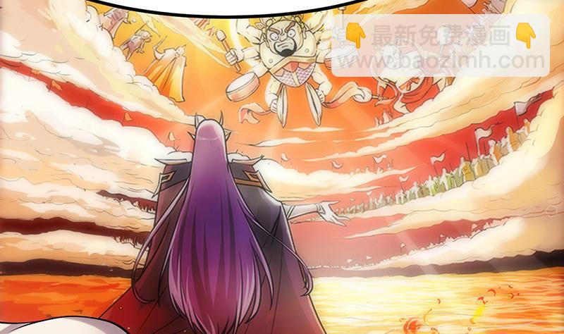 《别烦我修仙》第104话 神与魔的对决 第40页
