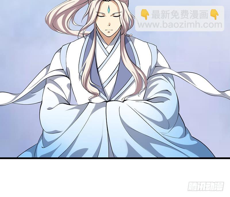 《别烦我修仙》第104话 神与魔的对决 第46页