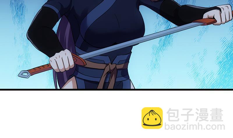 《别烦我修仙》第104话 神与魔的对决 第7页