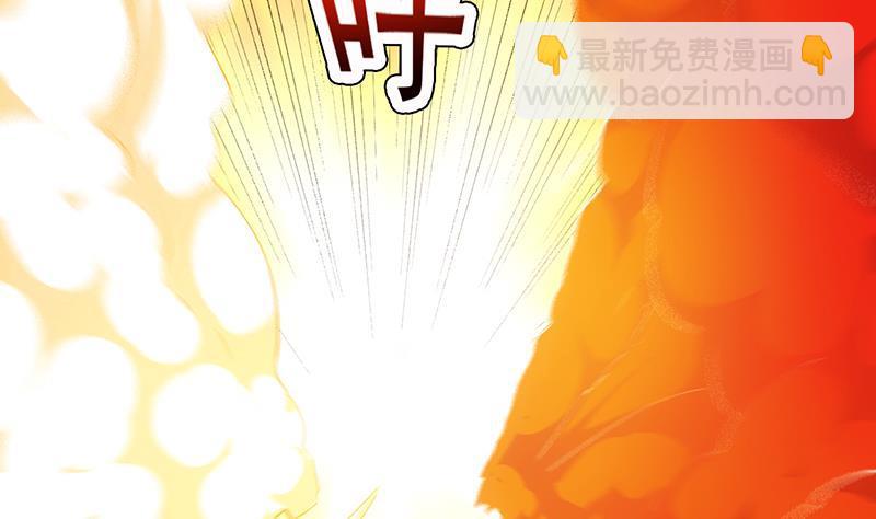 《别烦我修仙》第105话 真身相杀！ 第10页
