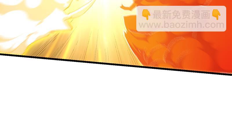 《别烦我修仙》第105话 真身相杀！ 第11页