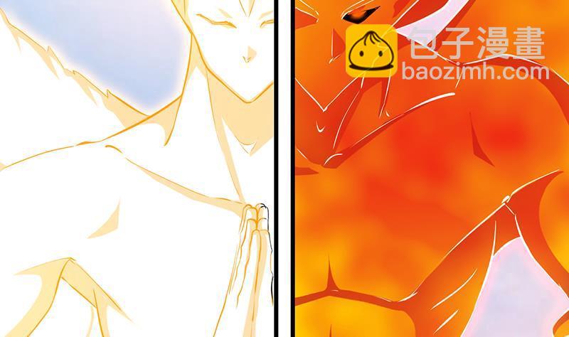 《别烦我修仙》第105话 真身相杀！ 第13页