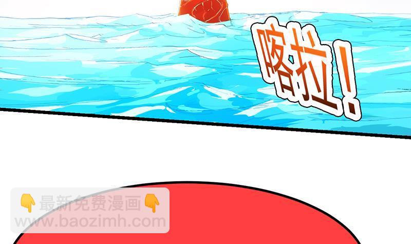 《别烦我修仙》第105话 真身相杀！ 第18页