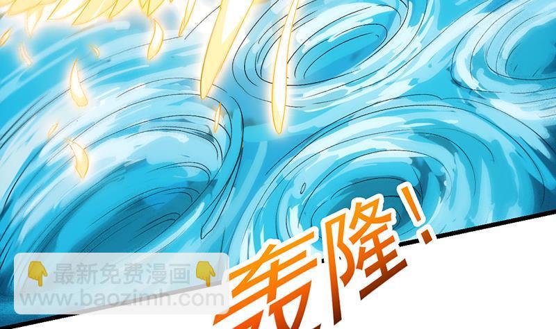 《别烦我修仙》第105话 真身相杀！ 第29页
