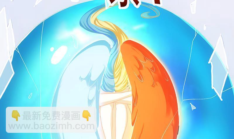 《别烦我修仙》第105话 真身相杀！ 第31页