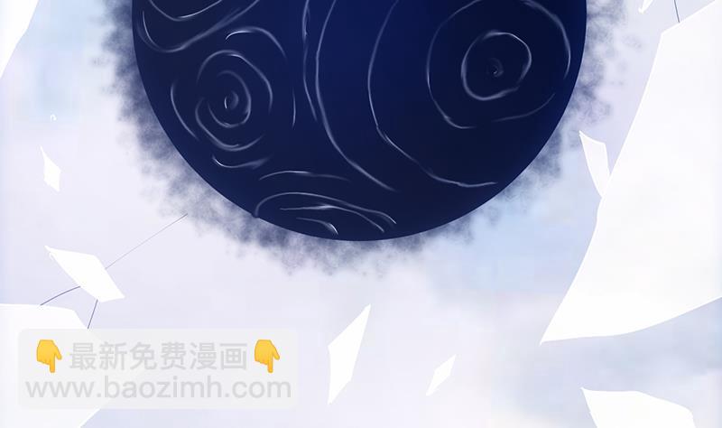 《别烦我修仙》第105话 真身相杀！ 第35页
