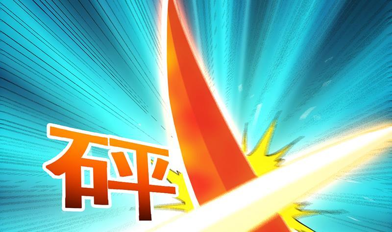 《别烦我修仙》第105话 真身相杀！ 第37页