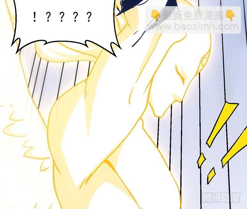 《别烦我修仙》第105话 真身相杀！ 第44页