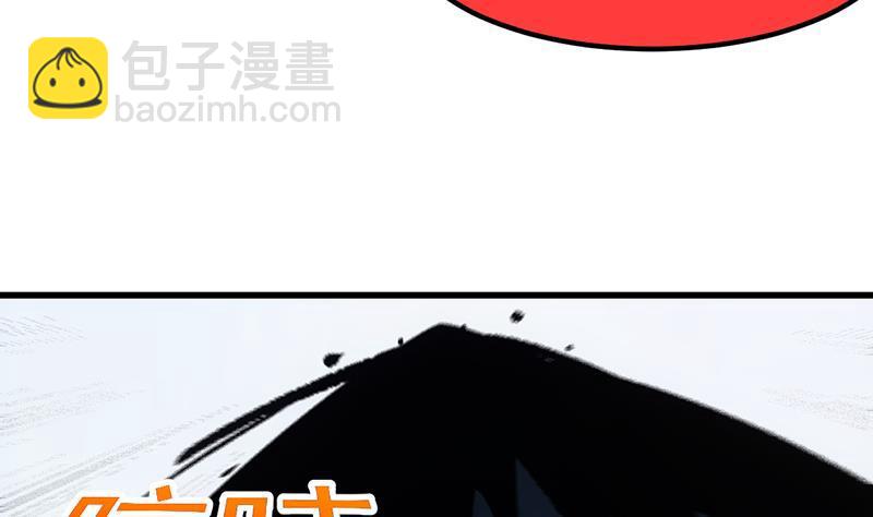 《别烦我修仙》第105话 真身相杀！ 第49页
