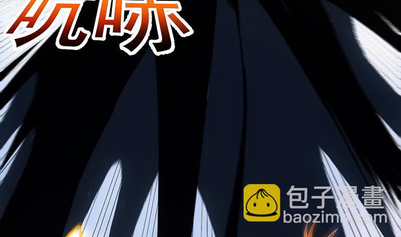 《别烦我修仙》第105话 真身相杀！ 第50页
