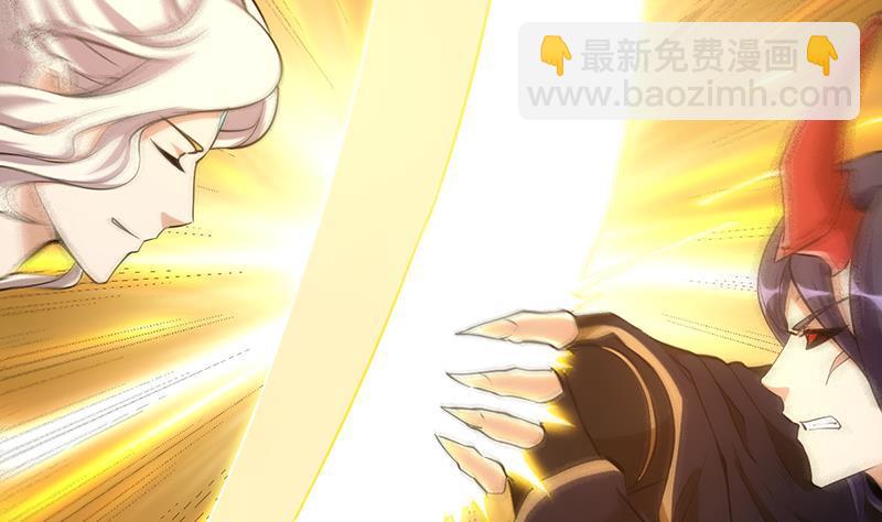 《别烦我修仙》第105话 真身相杀！ 第7页