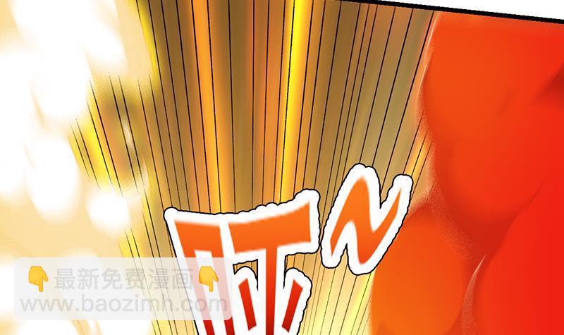 《别烦我修仙》第105话 真身相杀！ 第9页