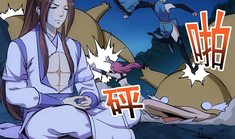 《别烦我修仙》第106话 最后一次 第11页