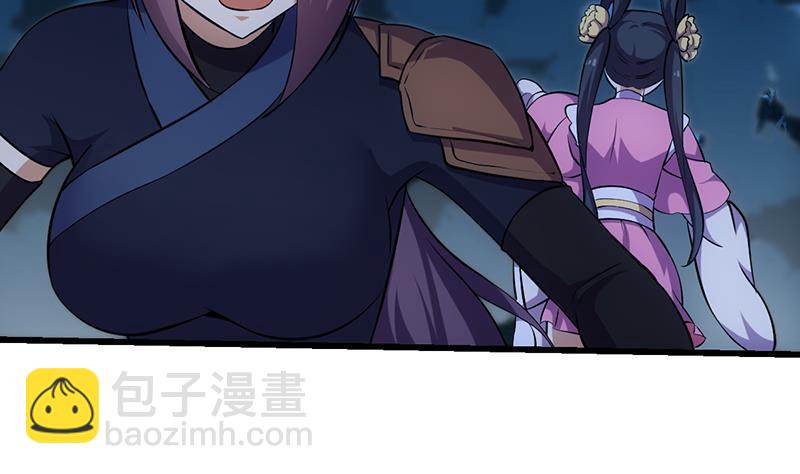 《别烦我修仙》第106话 最后一次 第16页