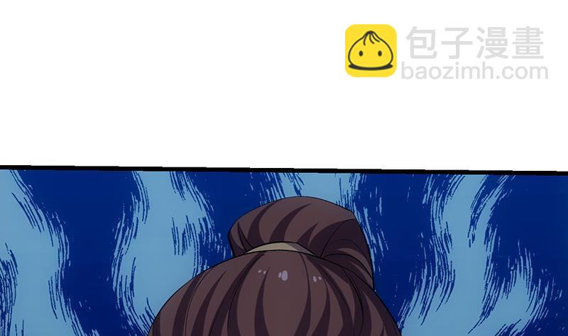 《别烦我修仙》第106话 最后一次 第17页