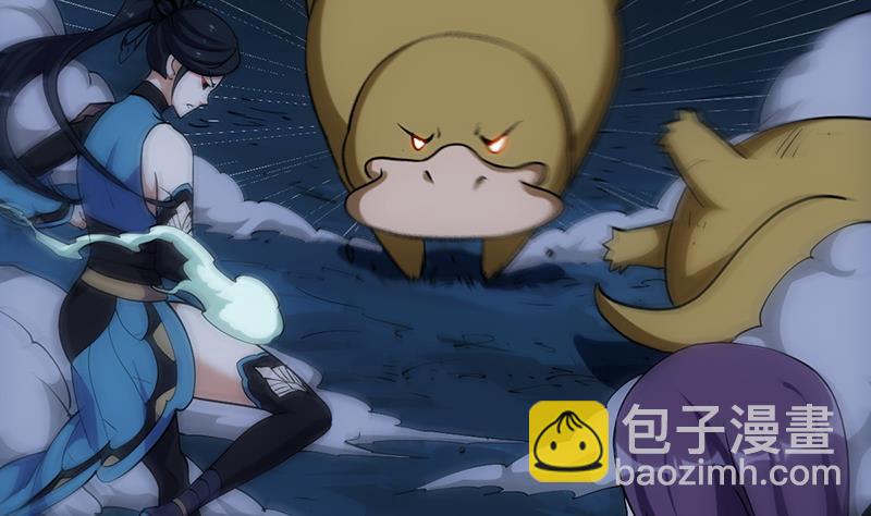 《别烦我修仙》第106话 最后一次 第23页