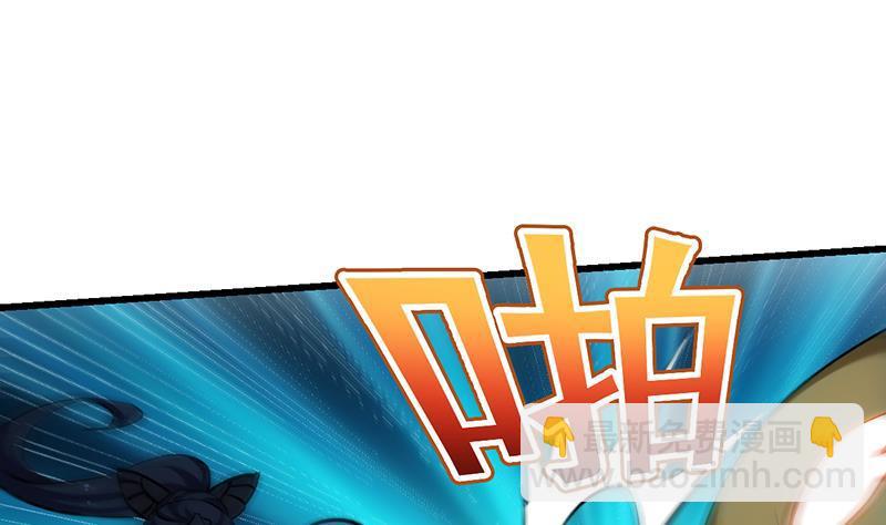 《别烦我修仙》第106话 最后一次 第25页