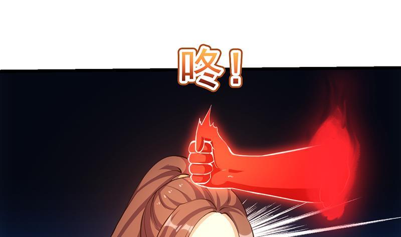 《别烦我修仙》第106话 最后一次 第32页