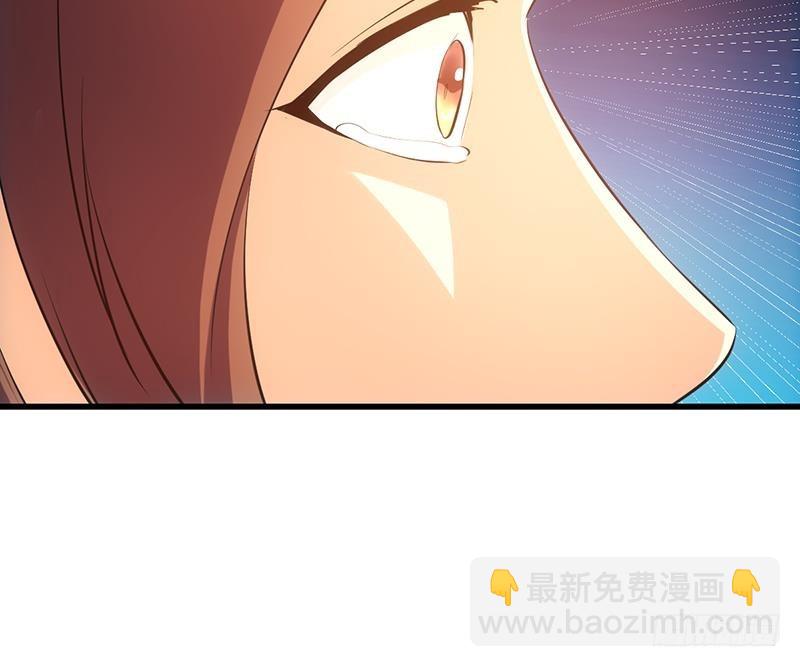 《别烦我修仙》第106话 最后一次 第36页