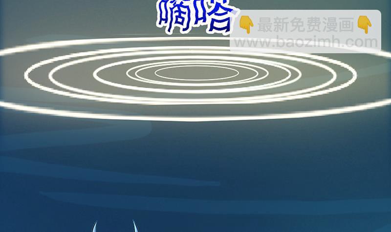 《别烦我修仙》第106话 最后一次 第39页