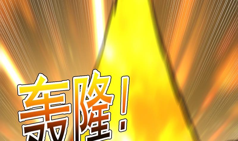 《别烦我修仙》第106话 最后一次 第48页