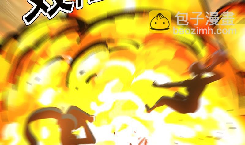 《别烦我修仙》第106话 最后一次 第49页