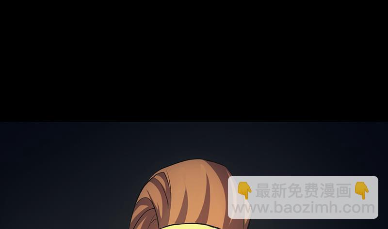 《别烦我修仙》第106话 最后一次 第4页