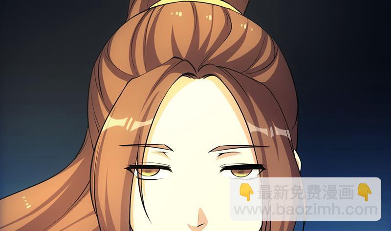 《别烦我修仙》第106话 最后一次 第5页
