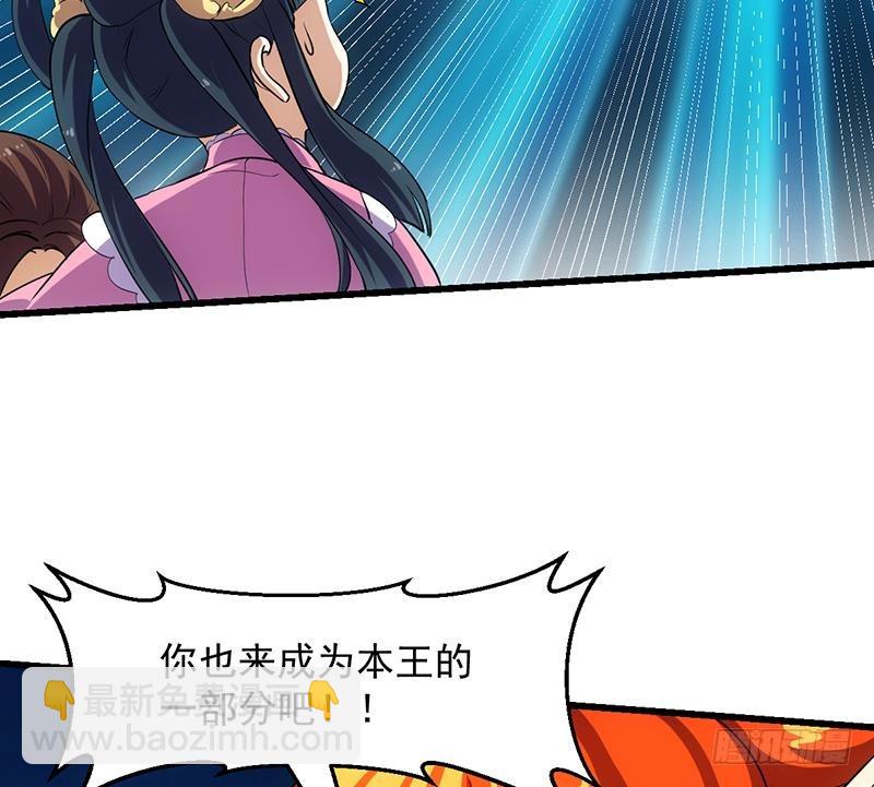 《别烦我修仙》第107话 意外的救场 第19页